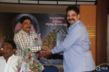 Romantic Target Movie Trailer Launch